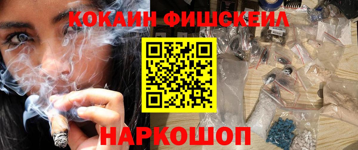 Кокаин Колумбийский Большой Камень