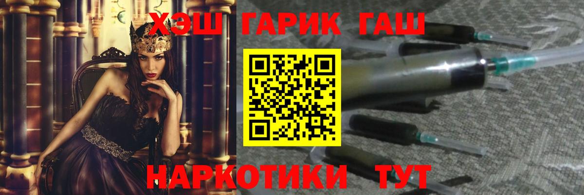 Гашиш убойный Большой Камень