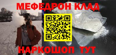 а пвп мука Ставрополь