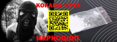 а пвп мука Ставрополь