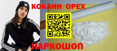 гашишное масло Среднеуральск