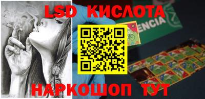 гашишное масло Среднеуральск