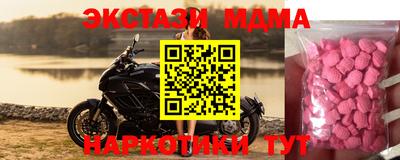 гашишное масло Среднеуральск