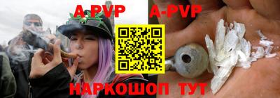 a pvp Старая Купавна