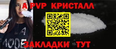 а пвп мука Ставрополь