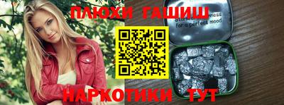 гашишное масло Среднеуральск