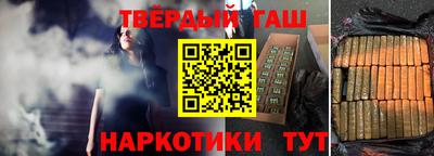 гашишное масло Среднеуральск