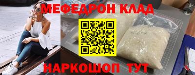 а пвп мука Ставрополь