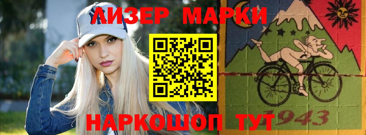 Лсд 25 экстази кислота Большой Камень